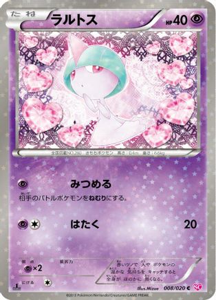 Ralts (008/020) - Shiny Collection 1st Edition Holofoil