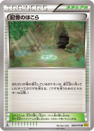 Shrine of Memories (068/070) - XY5Bg Gaia Volcano 1st Edition