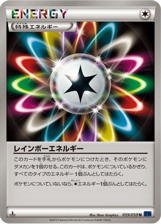 Rainbow Energy (059/059) - XY8Bb Blue Shock Unlimited