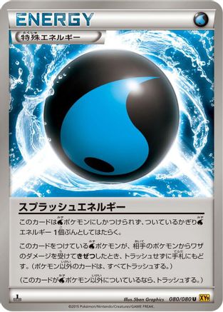 Splash Energy (080/080) - XY9 Rage of the Broken Heavens 1st Edition
