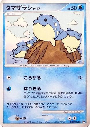 Spheal - DP2 Secret of the Lakes 1st Edition