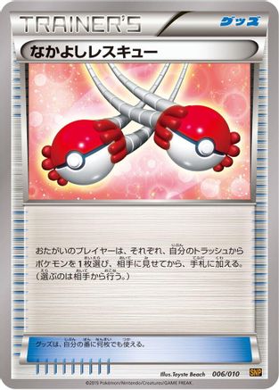 Buddy-Buddy Rescue (006/010) - SNP Raichu BREAK Evolution Pack