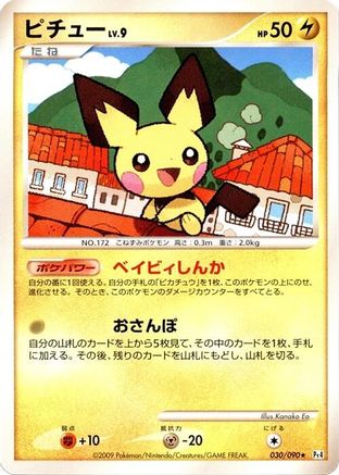 Pichu (030/090) - Pt4 Advent of Arceus 1st Edition