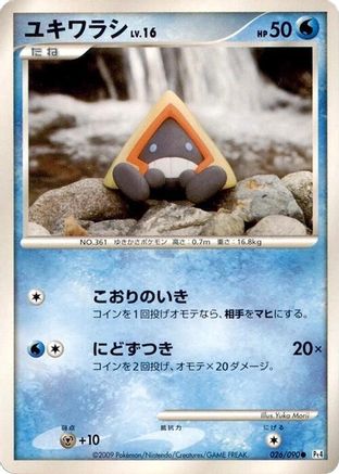 Snorunt (026/090) - Pt4 Advent of Arceus 1st Edition