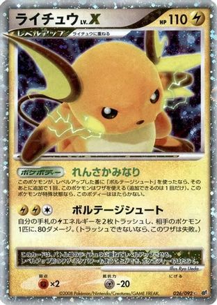 Raichu LV.X (026/092) - Intense Fight in the Destroyed Sky Unlimited Holofoil