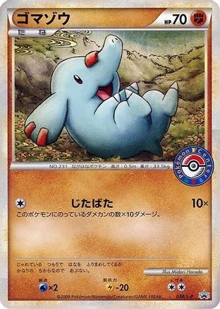 Phanpy - 038/L-P (038/L-P) - LP Legends Promos