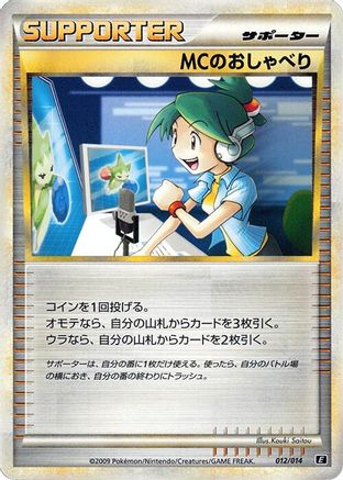 Emcee's Chatter (012/014) - Leafeon vs Metagross Expert Deck Metagross