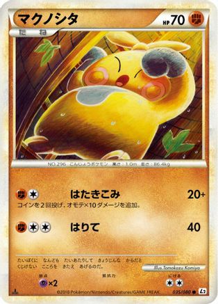 Makuhita (035/080) - L2 Revival Legends 1st Edition