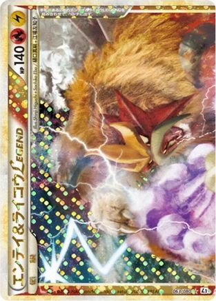 Entei & Raikou Legend - 063/080 (063/080) - L2 Revival Legends Unlimited Holofoil