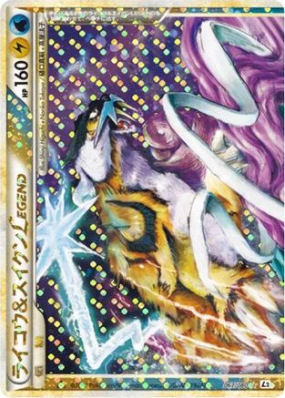 Raikou & Suicune Legend - 067/080 (067/080) - L2 Revival Legends Unlimited Holofoil