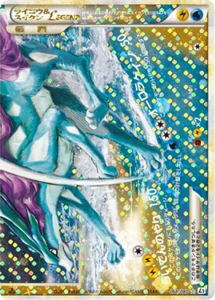 Raikou & Suicune Legend - 068/080 (068/080) - L2 Revival Legends Unlimited Holofoil