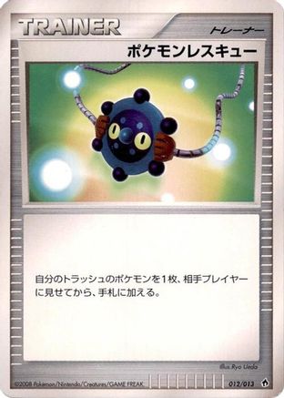 Pokemon Rescue (012/013) - Entry Pack DPt Dialga 1st Edition