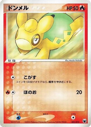 Numel (001/015) - Gift Box Mew Lucario Mightyena Quarter Deck