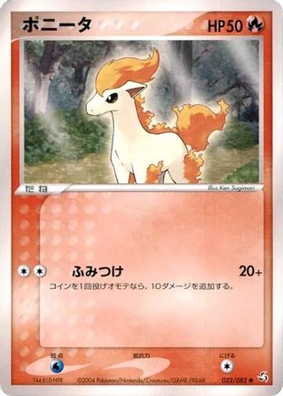 Ponyta (022/082) - Flight of Legends 1st Edition