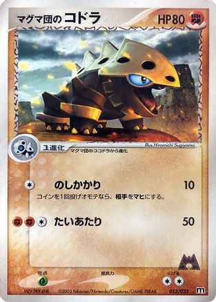 Team Magma's Lairon - 013/033 (013/033) - Magma Deck Kit Unlimited