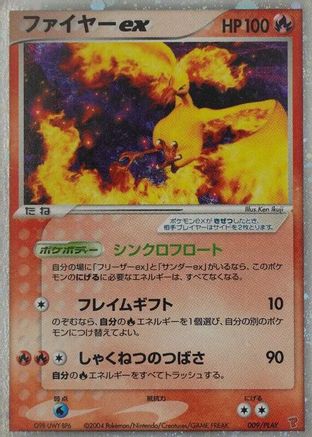 Moltres ex (009/PLAY) - PLAY Promotional cards Holofoil