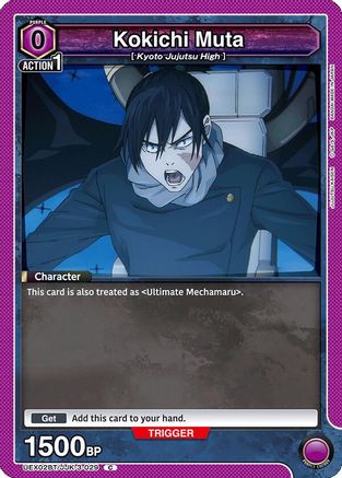 Kokichi Muta (029) (Box Topper Foil) (UEX02BT/JJK-3-029) - UEX02BT Jujutsu Kaisen Vol2 Foil