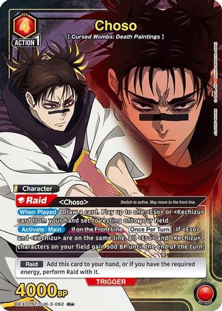 Choso (062) (R*) (UEX02BT/JJK-3-062) - UEX02BT Jujutsu Kaisen Vol2 Foil