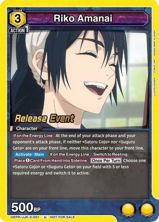 Riko Amanai (UEPR/JJK-3-001) - UEX02BT Jujutsu Kaisen Vol2 Release Event Cards