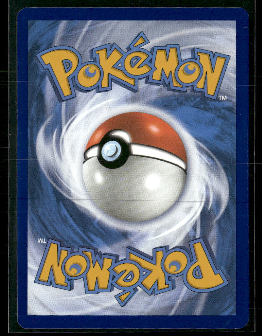 SV01: Scarlet & Violet Base Set Gyarados ex #225/198