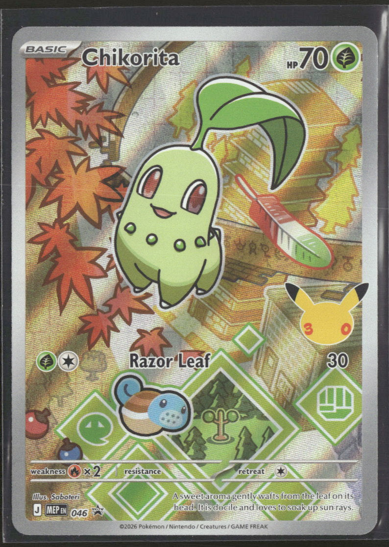 ME: Mega Evolution Promo Chikorita #046
