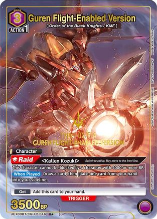 Guren Flight-Enabled Version (R*) (UEX03BT/CGH-2-046) - UEX03BT CODE GEASS Lelouch of the Rebellion Vol2 Foil