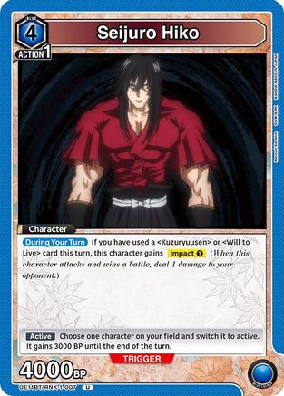 Seijuro Hiko (007) (UE11BT/RNK-1-007) - UE11BT Rurouni Kenshin