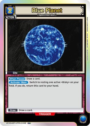 Blue Planet (U*) (UEX04BT/HTR-2-049) - UEX04BT HUNTER X HUNTER Vol2 Foil