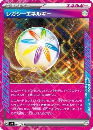 Legacy Energy (045/045) - SVN Battle Partners Deck Build Box Holofoil