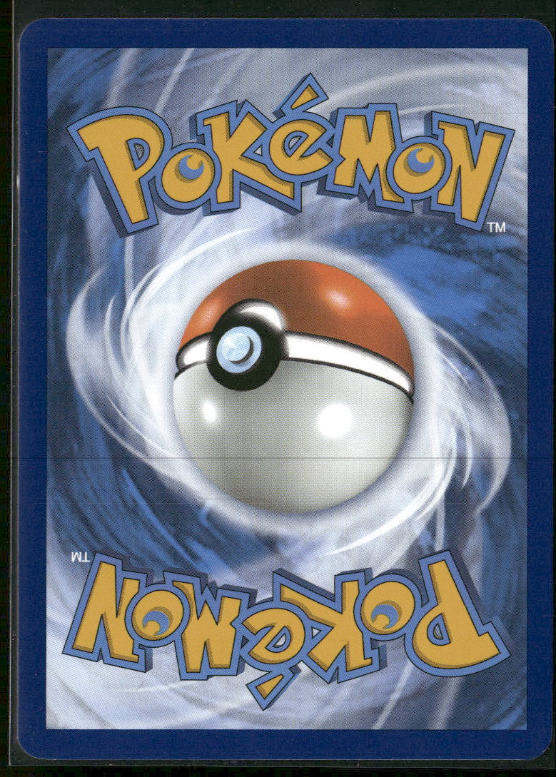 SV: Scarlet & Violet 151 Kangaskhan ex #190/165