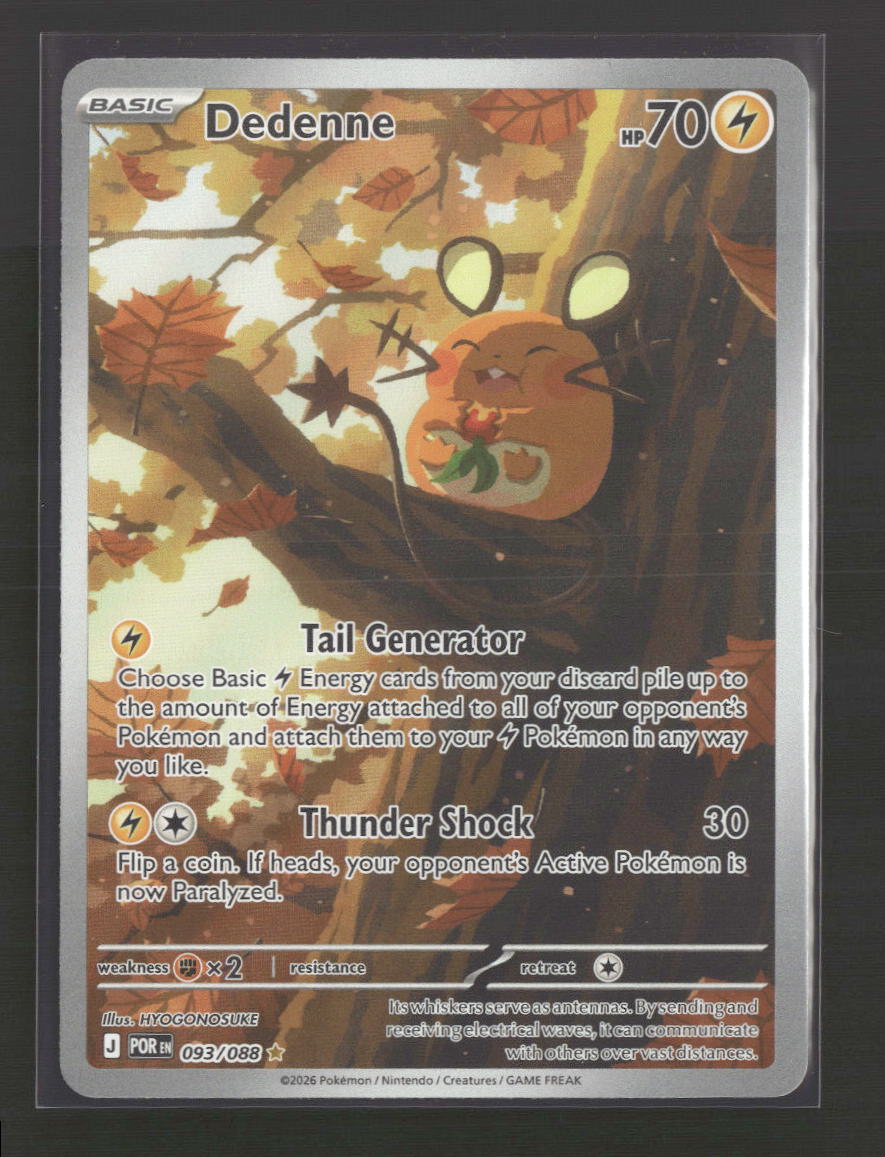 ME03: Perfect Order Dedenne #093/088