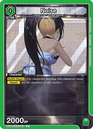 Noise (UE14BT/NIK-1-079) - UE14BT GODDESS OF VICTORY NIKKE