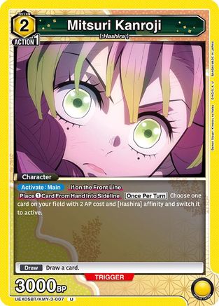 Mitsuri Kanroji (007) (UEX05BT/KMY-3-007) - UEX05BT Demon Slayer Kimetsu no Yaiba Vol2