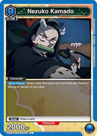 Nezuko Kamado (019) (UEX05BT/KMY-3-019) - UEX05BT Demon Slayer Kimetsu no Yaiba Vol2