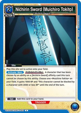Nichirin Sword (Muichiro Tokito) (UEX05BT/KMY-3-043) - UEX05BT Demon Slayer Kimetsu no Yaiba Vol2