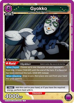 Gyokko (052) (UEX05BT/KMY-3-052) - UEX05BT Demon Slayer Kimetsu no Yaiba Vol2 Foil