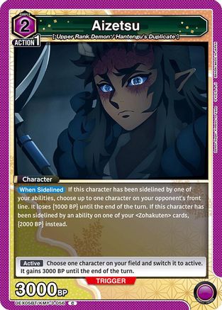 Aizetsu (UEX05BT/KMY-3-056) - UEX05BT Demon Slayer Kimetsu no Yaiba Vol2