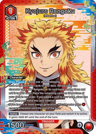 Kyojuro Rengoku (003) (R*) (UEX05BT/KMY-P-003) - UEX05BT Demon Slayer Kimetsu no Yaiba Vol2 Foil
