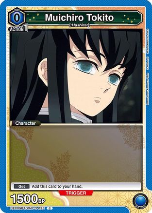Muichiro Tokito (035) (Box Topper Foil) (UEX05BT/KMY-3-035) - UEX05BT Demon Slayer Kimetsu no Yaiba Vol2 Foil