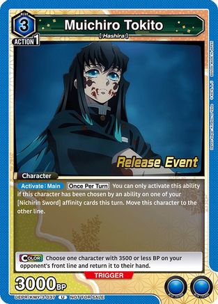 Muichiro Tokito (037) (UEPR/KMY-3-037) - UEX05BT Demon Slayer Kimetsu no Yaiba Vol2 Release Event Cards