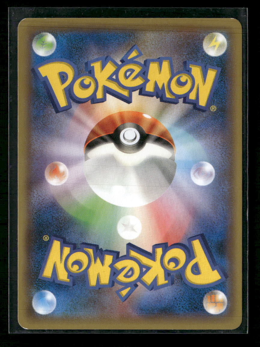 XY-P: XY Promos Hoopa #155/XY-P