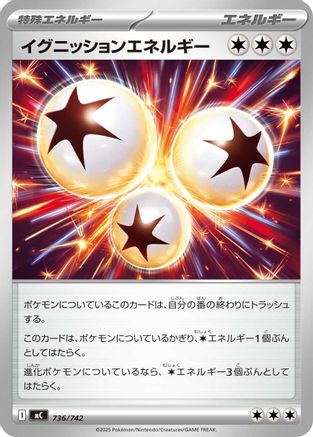 Ignition Energy (736/742) - Start Deck 100 Battle Collection