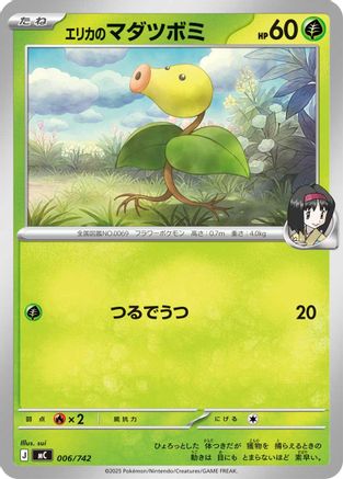 Erika's Bellsprout (006/742) - Start Deck 100 Battle Collection