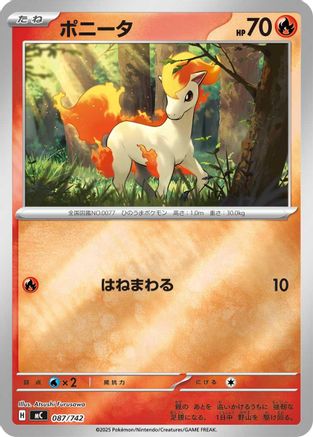 Ponyta - 087/742 (Mirror Holo) (087/742) - Start Deck 100 Battle Collection Holofoil