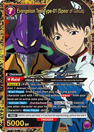 Evangelion Test Type-01 (Spear of Gaius) (SR*) (UE15BT/EVA-1-033) - UE15BT Evangelion New Theatrical Edition Foil