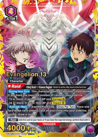 Evangelion 13 (SR**) (UE15BT/EVA-1-034) - UE15BT Evangelion New Theatrical Edition Foil