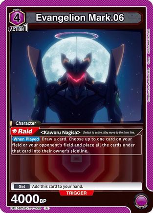 Evangelion Mark.06 (UE15BT/EVA-1-035) - UE15BT Evangelion New Theatrical Edition Foil