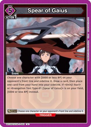 Spear of Gaius (UE15BT/EVA-1-063) - UE15BT Evangelion New Theatrical Edition