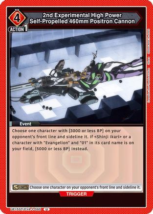 2nd Experimental High Power Self-Propelled 460mm Positron Cannon (UE15ST/EVA-1-095) - UE15ST Evangelion New Theatrical Edition Starter Deck