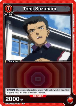 Tohji Suzuhara (UE15ST/EVA-1-107) - UE15ST Evangelion New Theatrical Edition Starter Deck